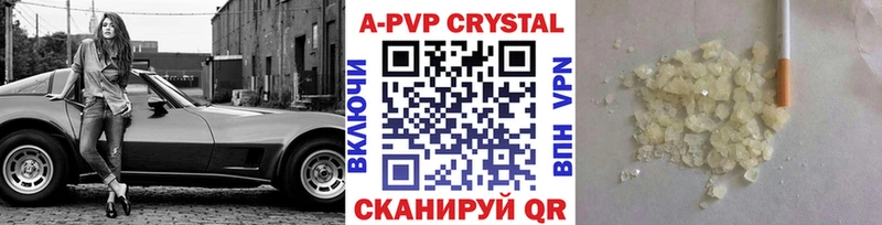 МЕГА маркетплейс  Белгород  A-PVP Соль 