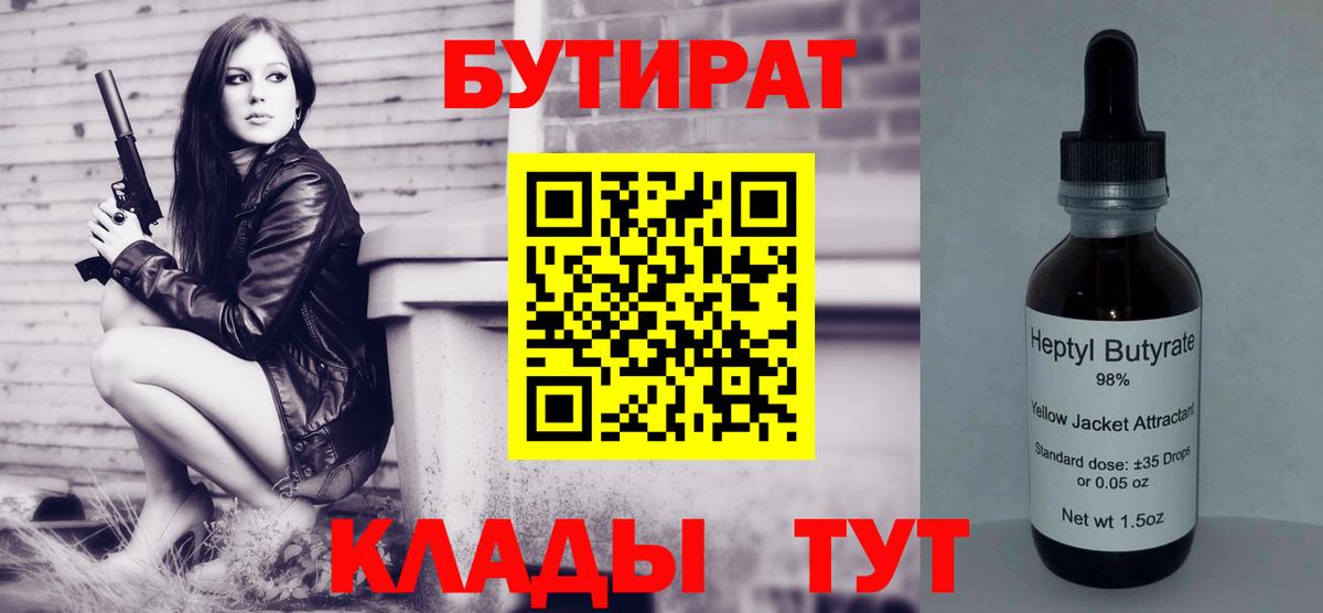 Белгород  LSD-25  Вход с VPN  Cocaine  Мефедрон кристаллы  Гашиш  МАРИХУАНА  МАРИХУАНА  A PVP СОЛЬ кристаллы 