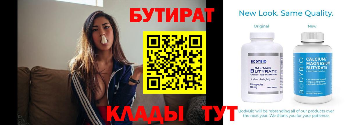 Белгород  Гашиш  Экстази  МЕФ   Кокаин  LSD-25  Мефедрон   МДМА 