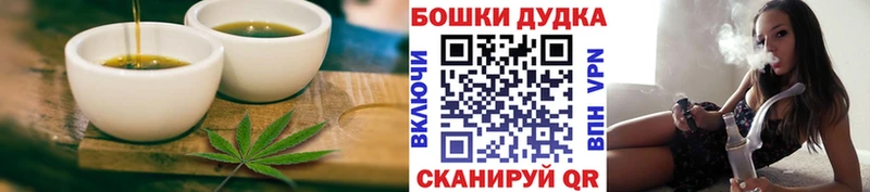 Печенье с ТГК конопля  дарнет шоп  Белгород 
