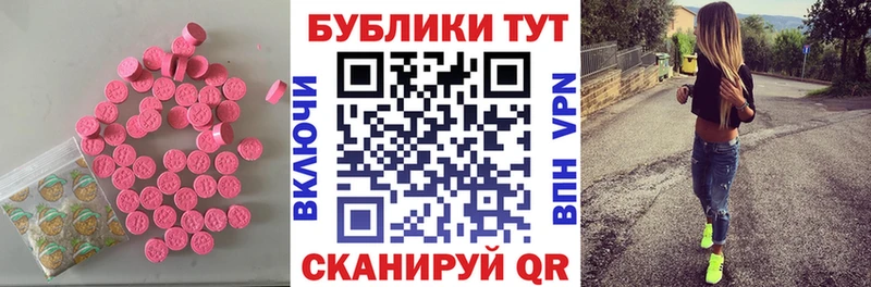 Ecstasy круглые  Белгород 