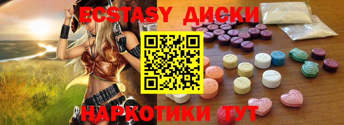 Экстази Punisher Белгород