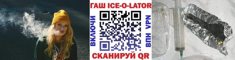 ГАШ hashish  Белгород 