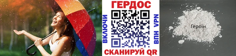 ОМГ ОМГ ссылка  Белгород  Героин афганец 