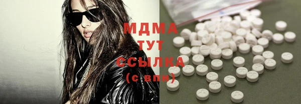 МДМА Медвежьегорск