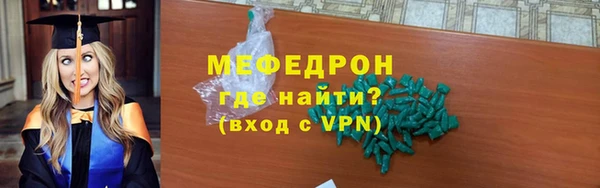 не бодяженный Мегион