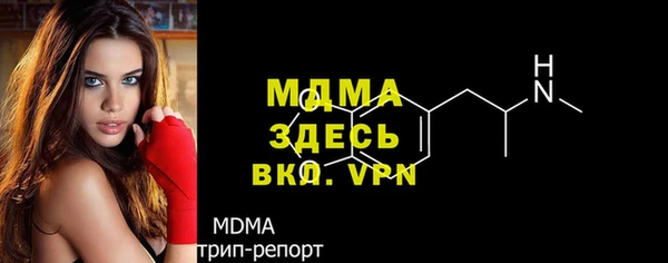 хмурый Медногорск