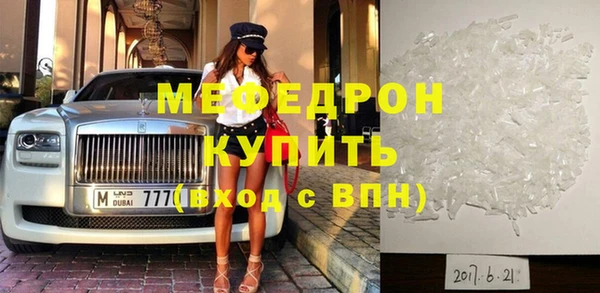 не бодяженный Мегион