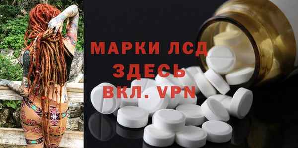 МДМА Медвежьегорск