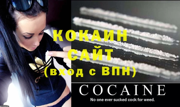 МДМА Медвежьегорск