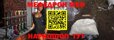 альфа пвп Апшеронск