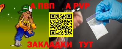 тгк Беслан