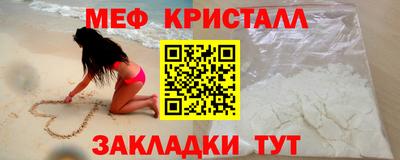 прущая мука Апрелевка