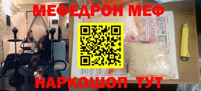 стаф Апшеронск