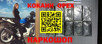 альфа пвп Апшеронск