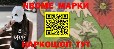 стаф Апшеронск