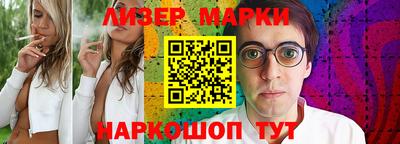 синтетический гашиш Аргун