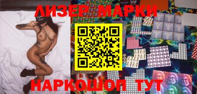 стаф Апшеронск
