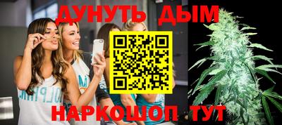 синтетический гашиш Аргун