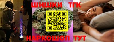 синтетический гашиш Аргун