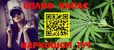стаф Апшеронск