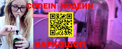 синтетический гашиш Аргун