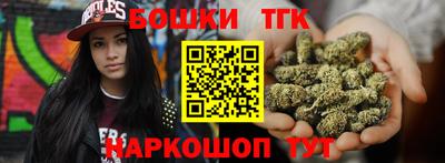 синтетический гашиш Аргун