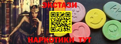 стаф Апшеронск