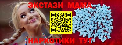 стаф Апшеронск