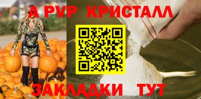синтетический гашиш Аргун