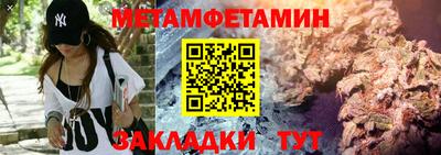 стаф Апшеронск
