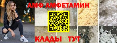 синтетический гашиш Аргун