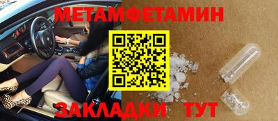 альфа пвп Апшеронск