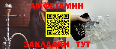 прущая мука Апрелевка