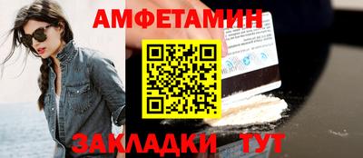стаф Апшеронск