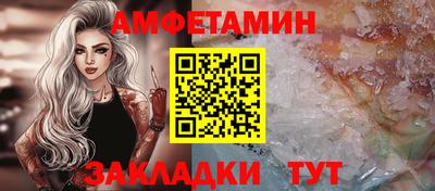 синтетический гашиш Аргун