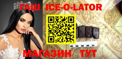 синтетический гашиш Аргун
