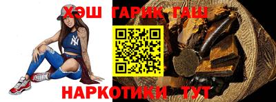 альфа пвп Апшеронск