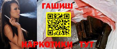 синтетический гашиш Аргун