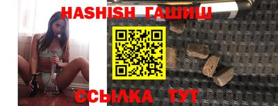 синтетический гашиш Аргун