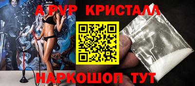 синтетический гашиш Аргун