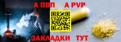 стаф Апшеронск