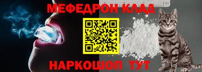 альфа пвп Апшеронск