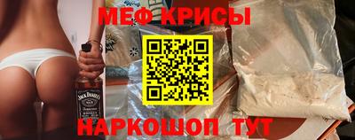 альфа пвп Апшеронск