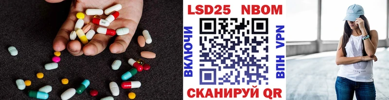 LSD-25 экстази ecstasy  наркотики  omg маркетплейс  Белгород 