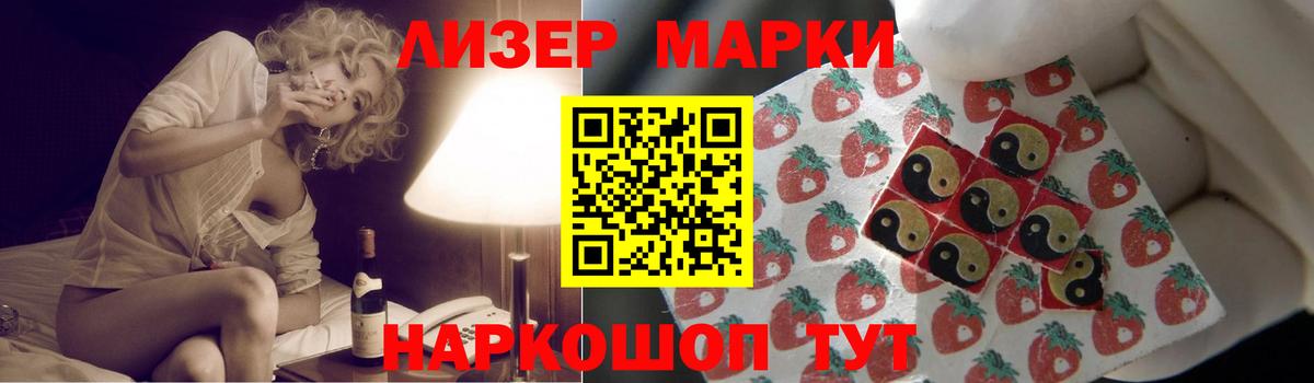 LSD-25 экстази  LSD-25 экстази кислота  Белгород  LSD-25 экстази кислота 