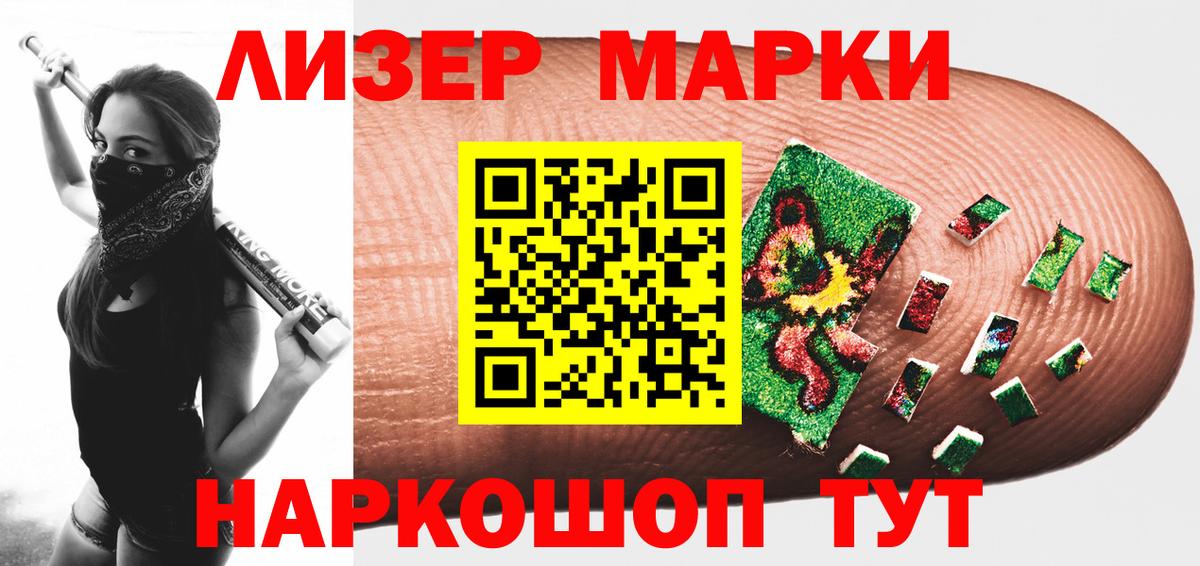 Белгород  Лсд 25 экстази ecstasy  Лсд 25 экстази кислота  Вход с VPN 