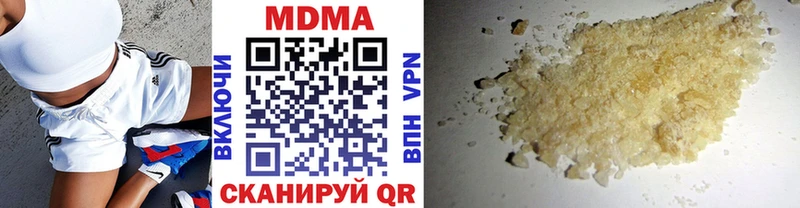 МДМА кристаллы  Белгород 