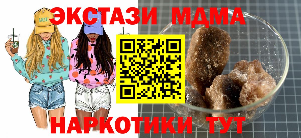 Амфетамин Белгород