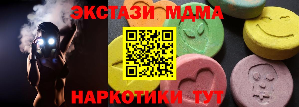 MDMA VHQ  Белгород  МДМА молли 
